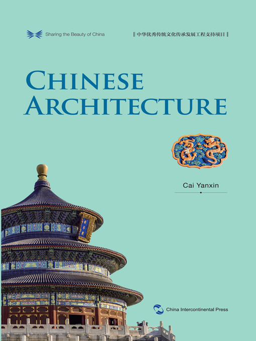 Title details for 中国建筑 Chinese Architecture by 蔡燕歆 - Available
